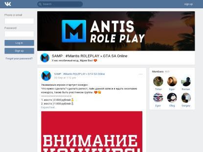 SAMP Сервер Mantis RP | Server: 01 | Client 0.3.7