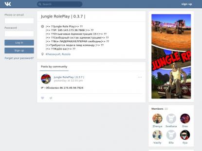 SAMP Сервер SAMP SERVER