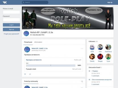 SAMP Сервер SAMP SERVER