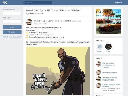 SAMP Сервер SAMP SERVER