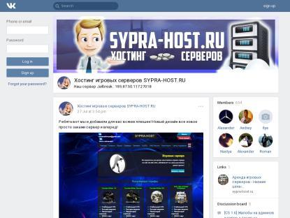 SAMP Сервер SAMP SERVER