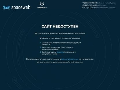 SAMP Сервер SAMP SERVER