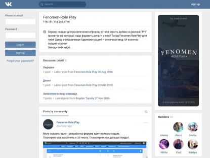 SAMP Сервер SAMP SERVER
