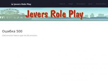 SAMP Сервер SAMP SERVER