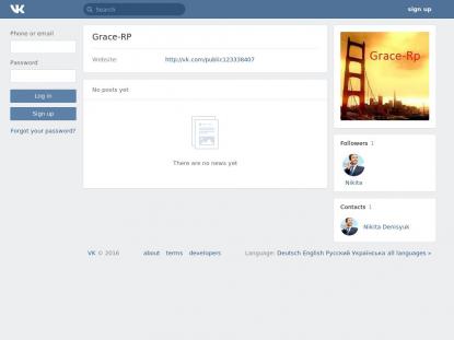 SAMP Сервер SAMP SERVER