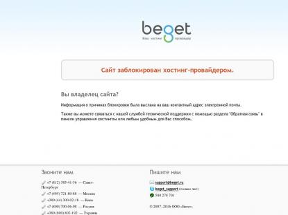 SAMP Сервер SAMP SERVER