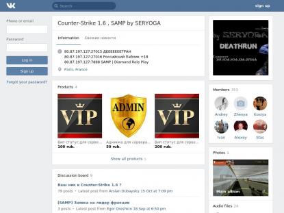 SAMP Сервер SAMP SERVER