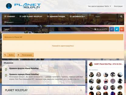 SAMP Сервер SAMP SERVER