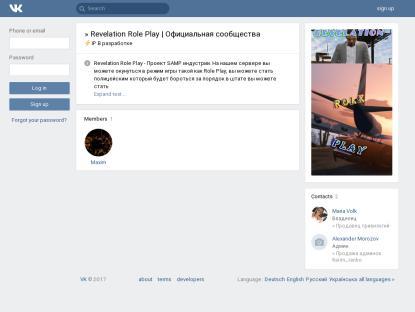 SAMP Сервер SAMP SERVER
