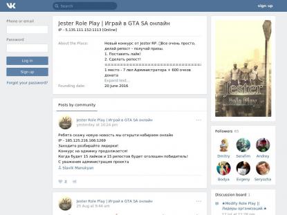 SAMP Сервер SAMP SERVER