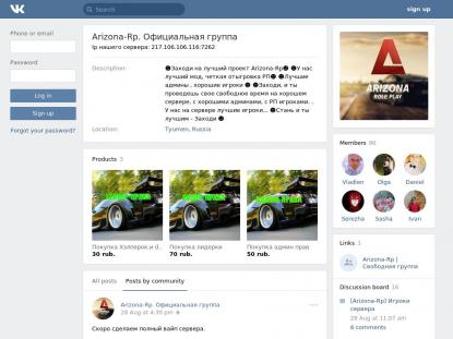 SAMP Сервер Majesta RolePlay Server 01 Атмосфера 2014 Бета-Тес