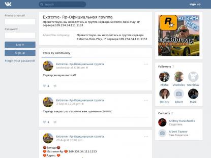 SAMP Сервер SAMP SERVER