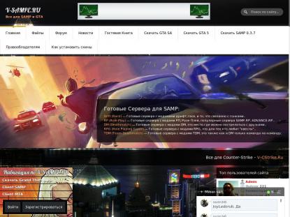 SAMP Сервер SAMP SERVER