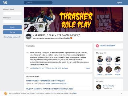 SAMP Сервер Russian Дальнобой |*CRMP-Offical*| Сервер V6.0