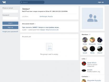 SAMP Сервер SAMP SERVER