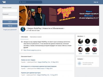 SAMP Сервер SAMP SERVER