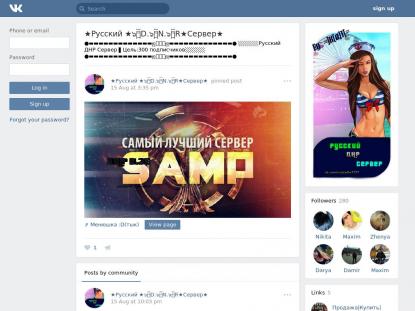 SAMP Сервер - Excellent Dreams Role Play™