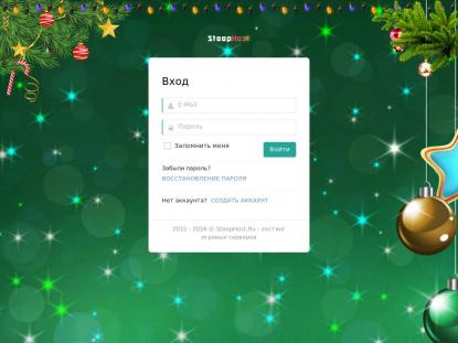 SAMP Сервер SAMP SERVER