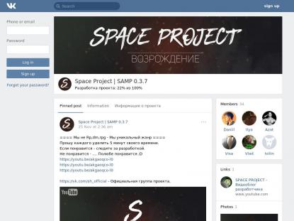 SAMP Сервер SAMP SERVER