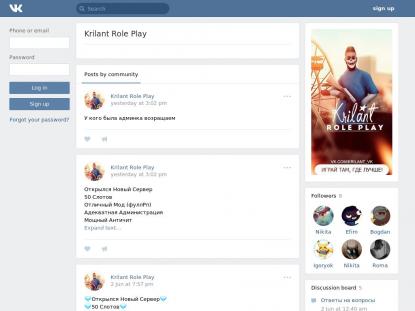 SAMP Сервер SAMP SERVER