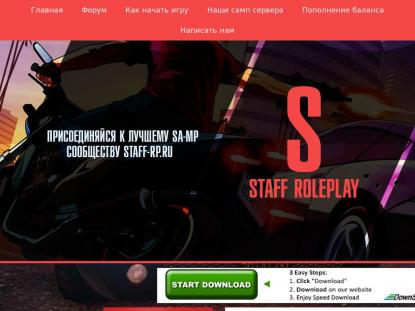 SAMP Сервер SAMP SERVER