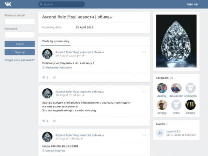 SAMP Сервер SAMP SERVER