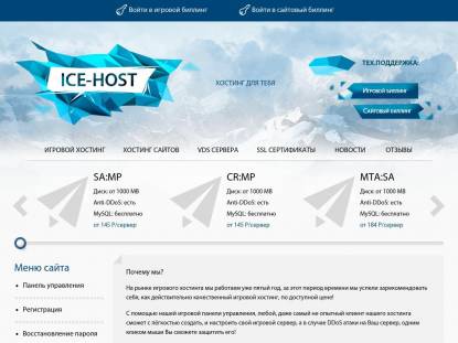 SAMP Сервер SAMP SERVER