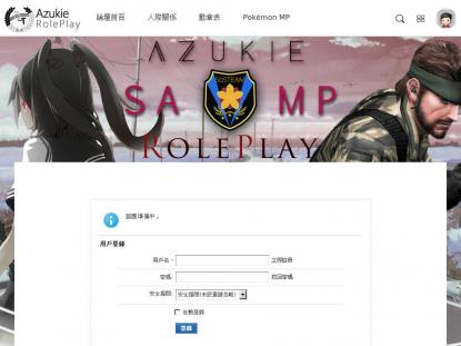 SAMP Сервер SAMP SERVER