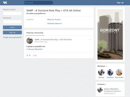 SAMP Сервер SAMP SERVER