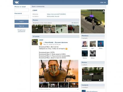 SAMP Сервер SAMP SERVER
