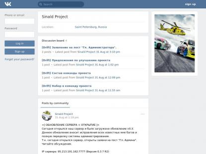 SAMP Сервер SAMP SERVER