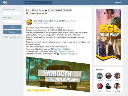 SAMP Сервер SAMP SERVER