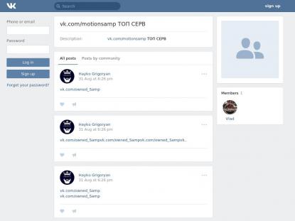 SAMP Сервер SAMP SERVER