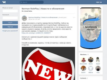 SAMP Сервер SAMP SERVER