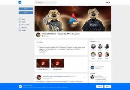 SAMP Сервер Arizona RP | Ben | Вся информация в группе!