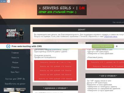SAMP Сервер SAMP SERVER