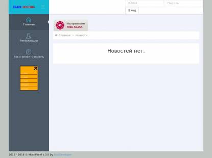SAMP Сервер SAMP SERVER