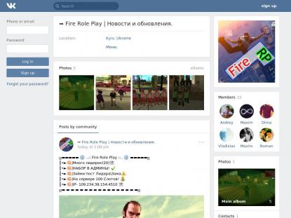 SAMP Сервер SAMP SERVER