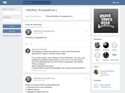 SAMP Сервер SAMP SERVER