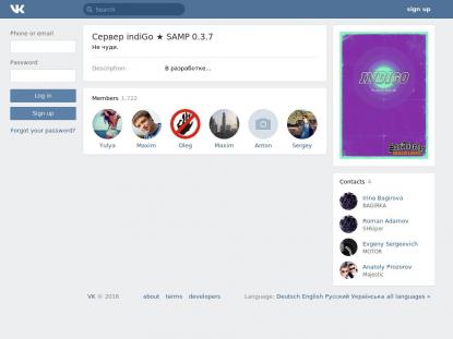 SAMP Сервер SAMP SERVER