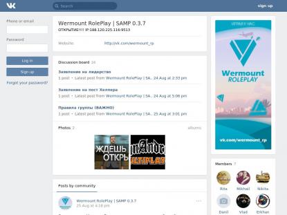 SAMP Сервер SAMP SERVER