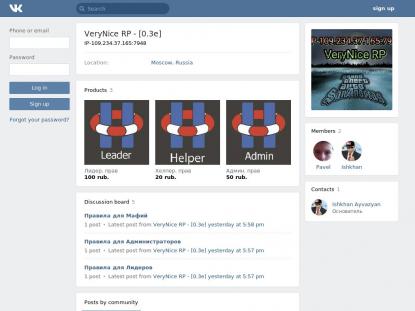 SAMP Сервер SAMP SERVER