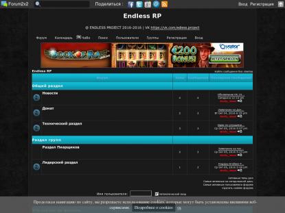 SAMP Сервер SAMP SERVER