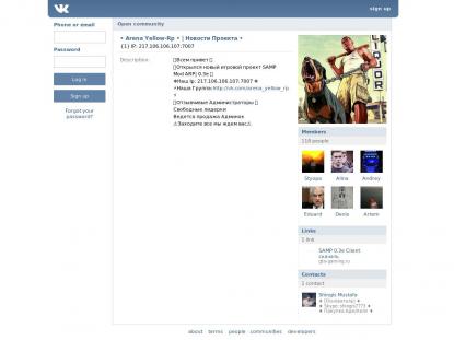SAMP Сервер SAMP SERVER