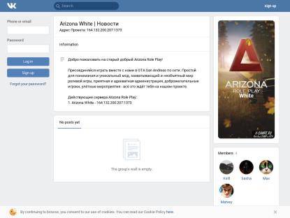 SAMP Сервер Devil RP | x4 PayDay