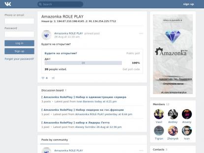 SAMP Сервер SAMP SERVER