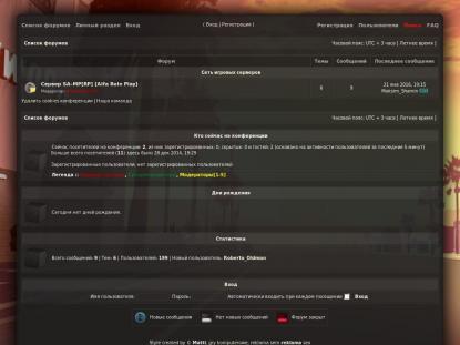 SAMP Сервер SAMP SERVER