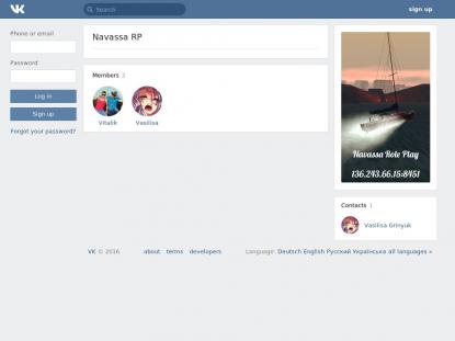 SAMP Сервер SAMP SERVER