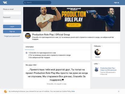 SAMP Сервер Production RP 9lvl 25kk 10k DONATE(ЛИДЕРКИ, АДМИНК