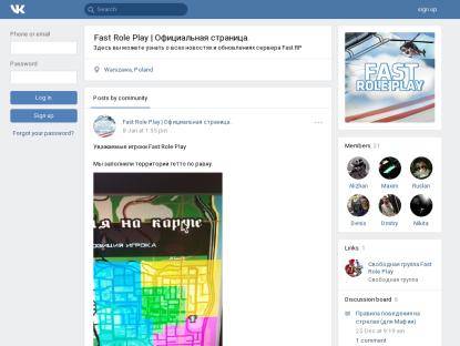 SAMP Сервер Universal Project | GTA Multiplayer